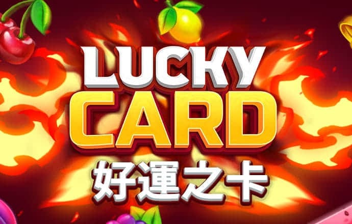 澳门天天彩精准一肖一码截图3